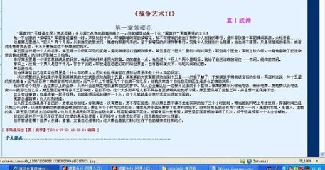 男生和女生差差30分在线观看