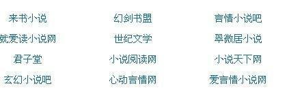 十大禁止下载软件入口